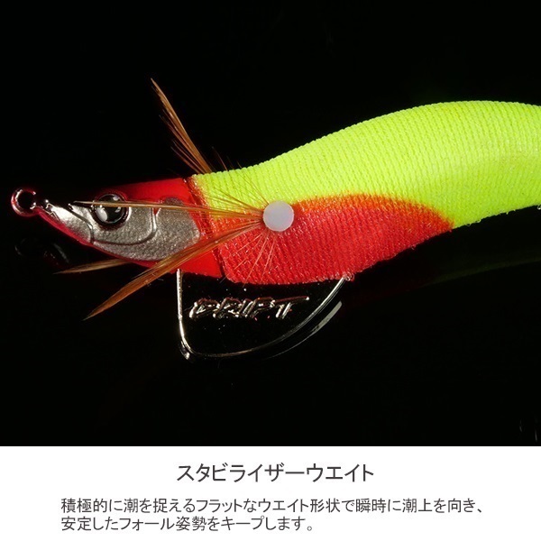 ゲキダキドロッパー2.5号